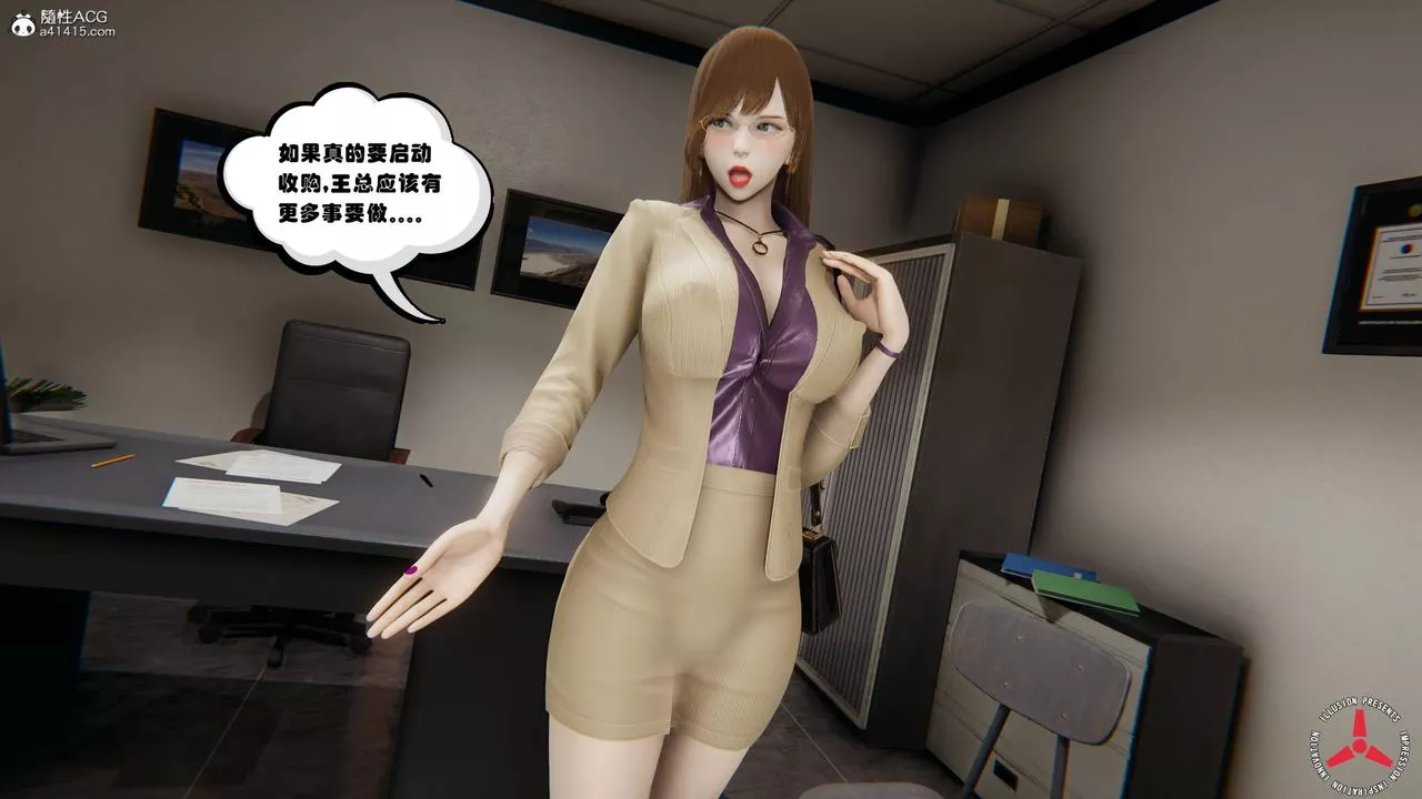 [3D]絲襪辣媽張靜舊版05
