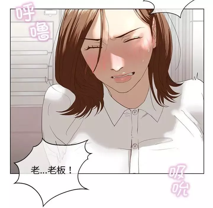 我的继姐第2話