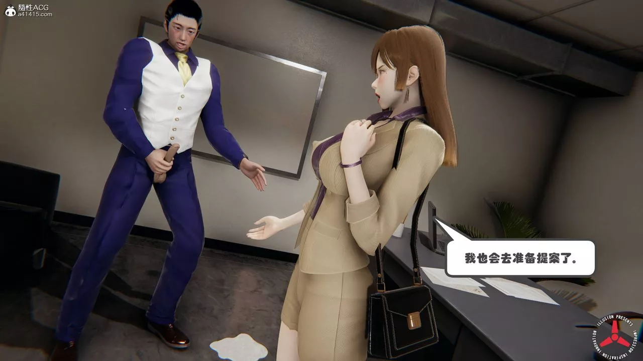 [3D]絲襪辣媽張靜舊版05