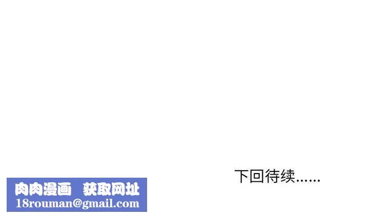 情事物语UP-第31话 - 图片 53