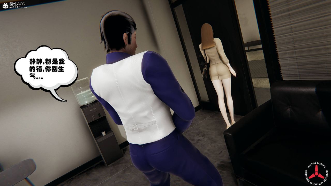 [3D]絲襪辣媽張靜舊版05