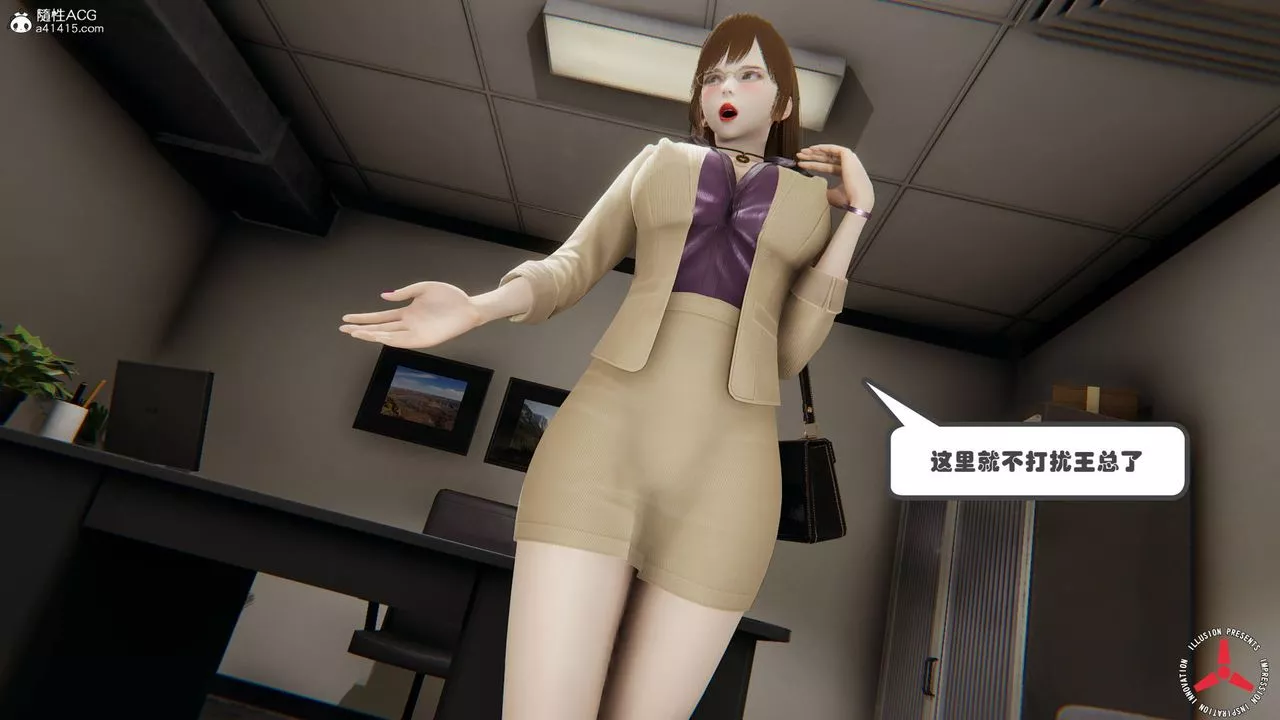 [3D]絲襪辣媽張靜舊版05