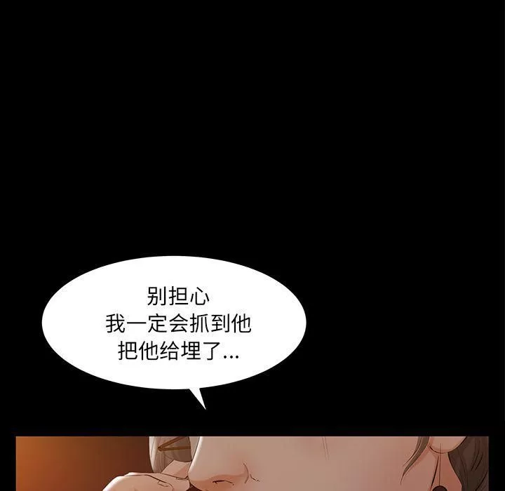 羈絆第51話