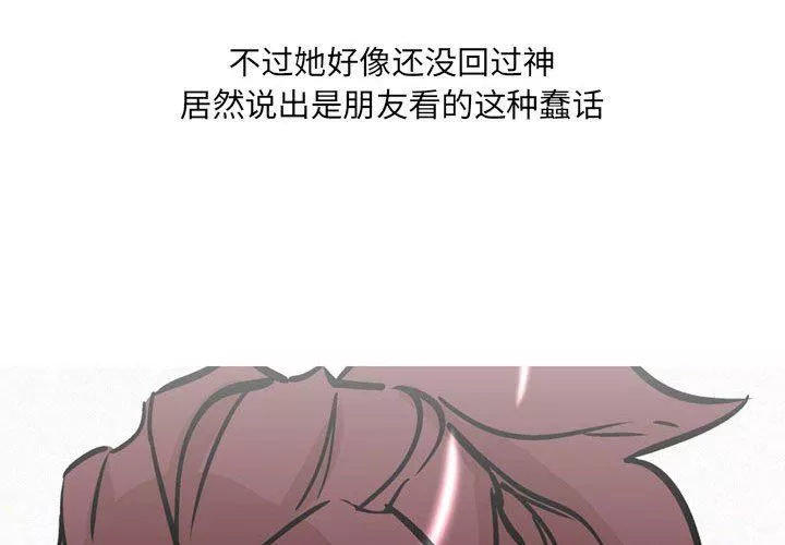 情事物語UP第32話