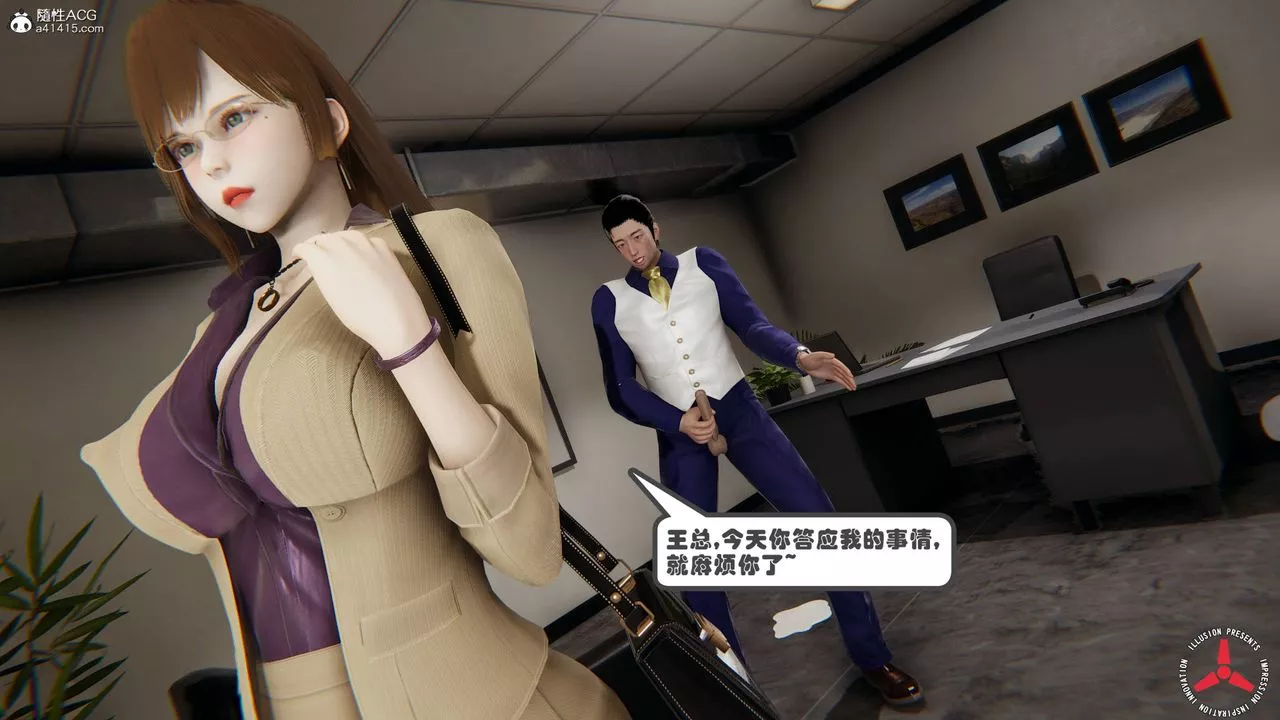 [3D]丝袜辣妈张静-旧版05 - 图片 57
