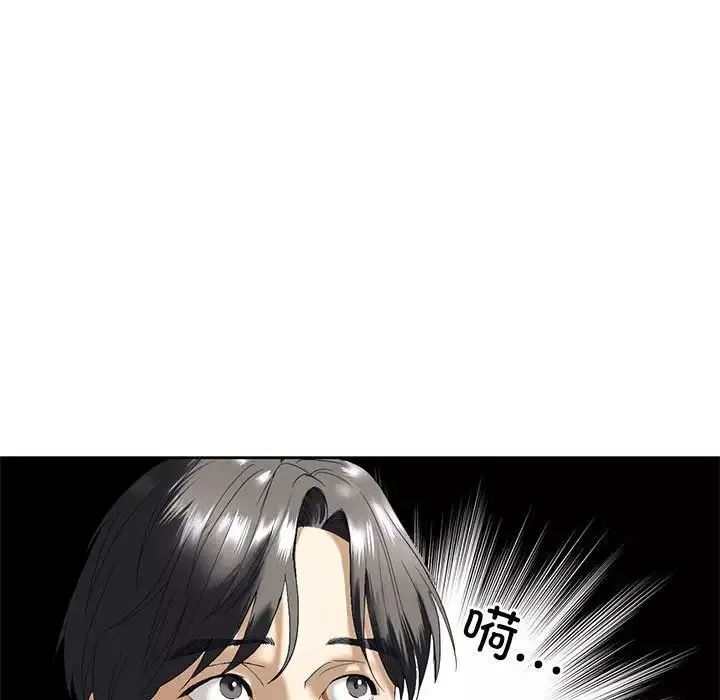 我的继姐-第2话 - 图片 209