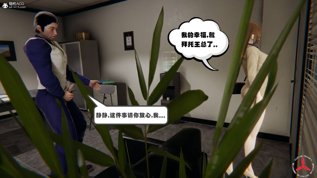 [3D]丝袜辣妈张静旧版05