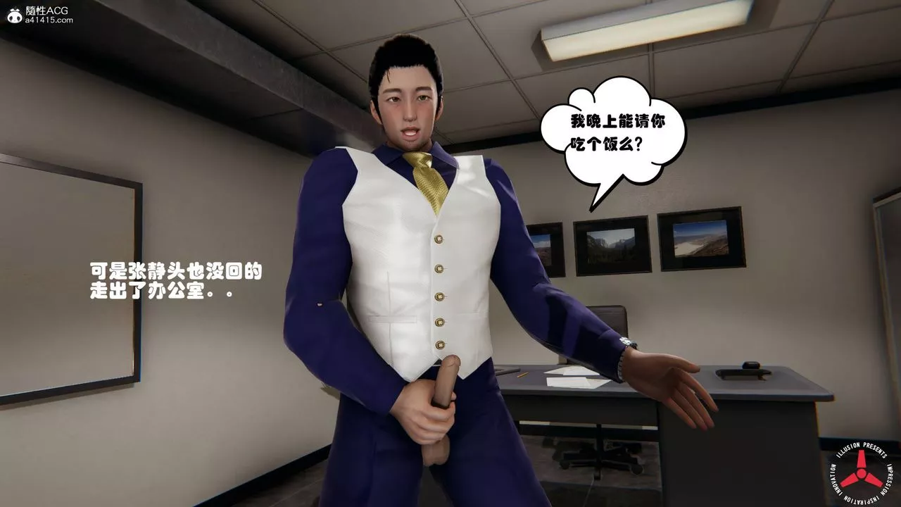 [3D]丝袜辣妈张静-旧版05 - 图片 59