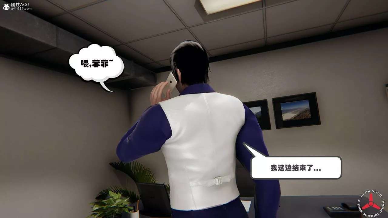 [3D]丝袜辣妈张静-旧版05 - 图片 61
