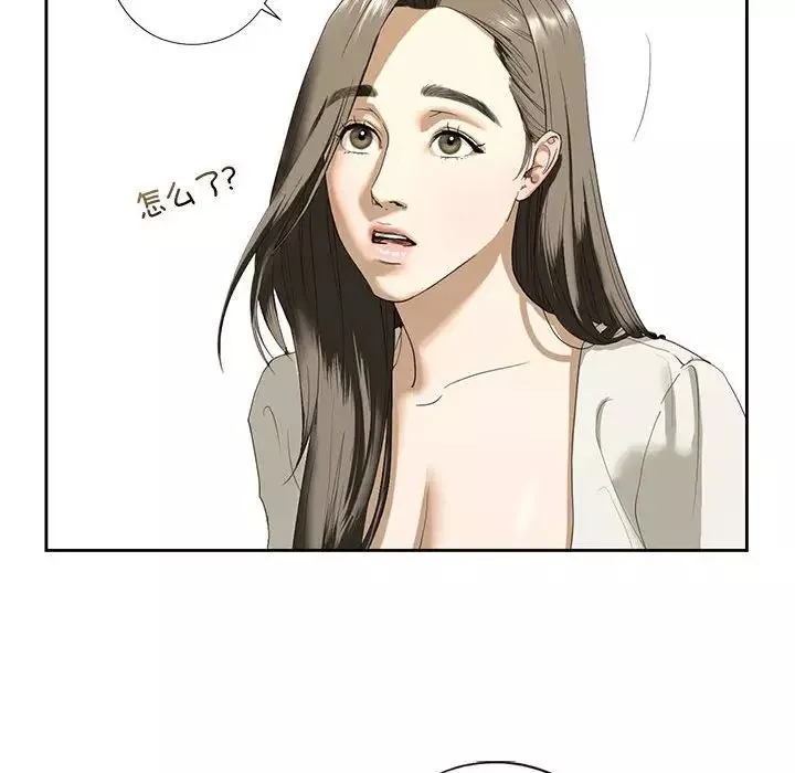 我的继姐-第2话 - 图片 215