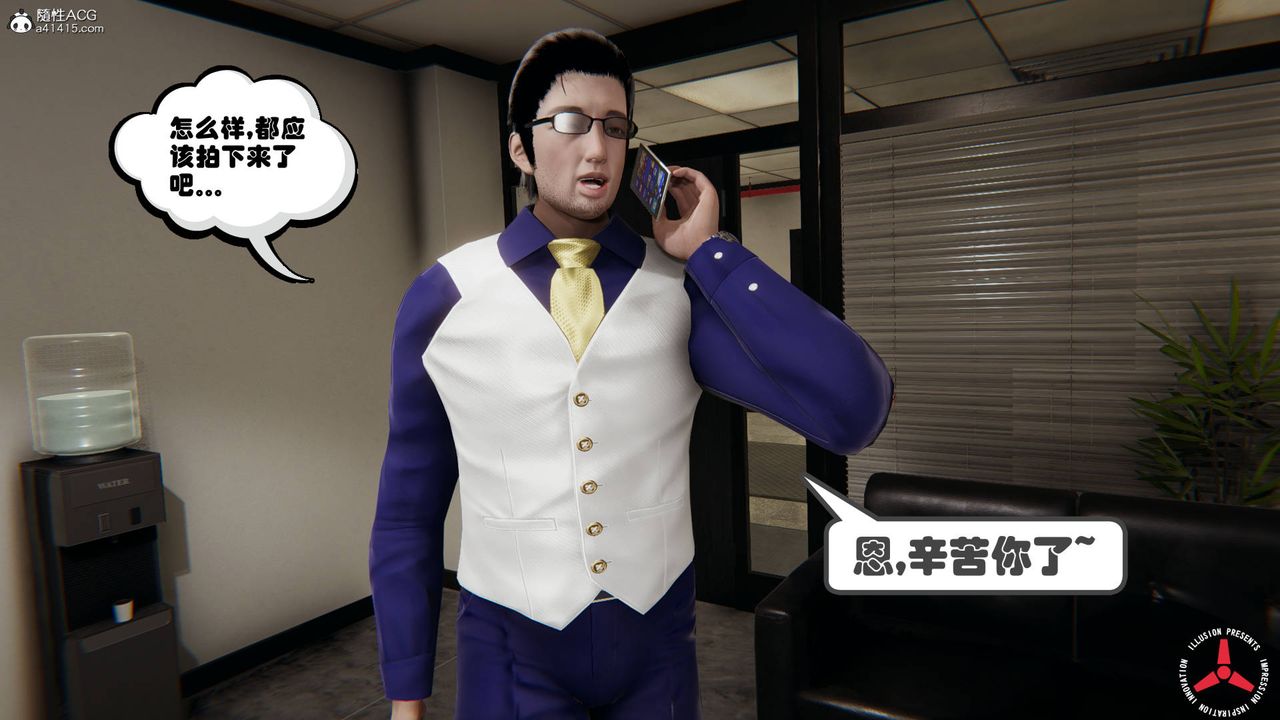 [3D]丝袜辣妈张静旧版05