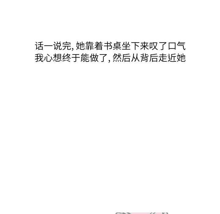 情事物语UP第32话