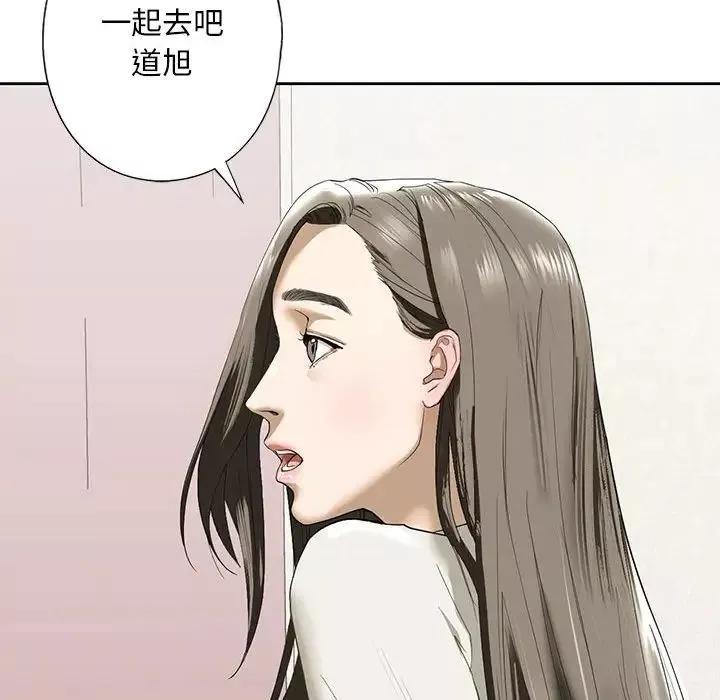 我的继姐-第2话 - 图片 218