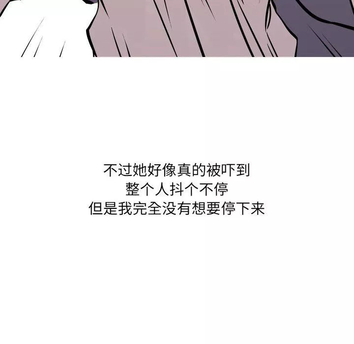情事物語UP第32話