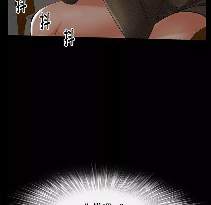 羈絆第51話