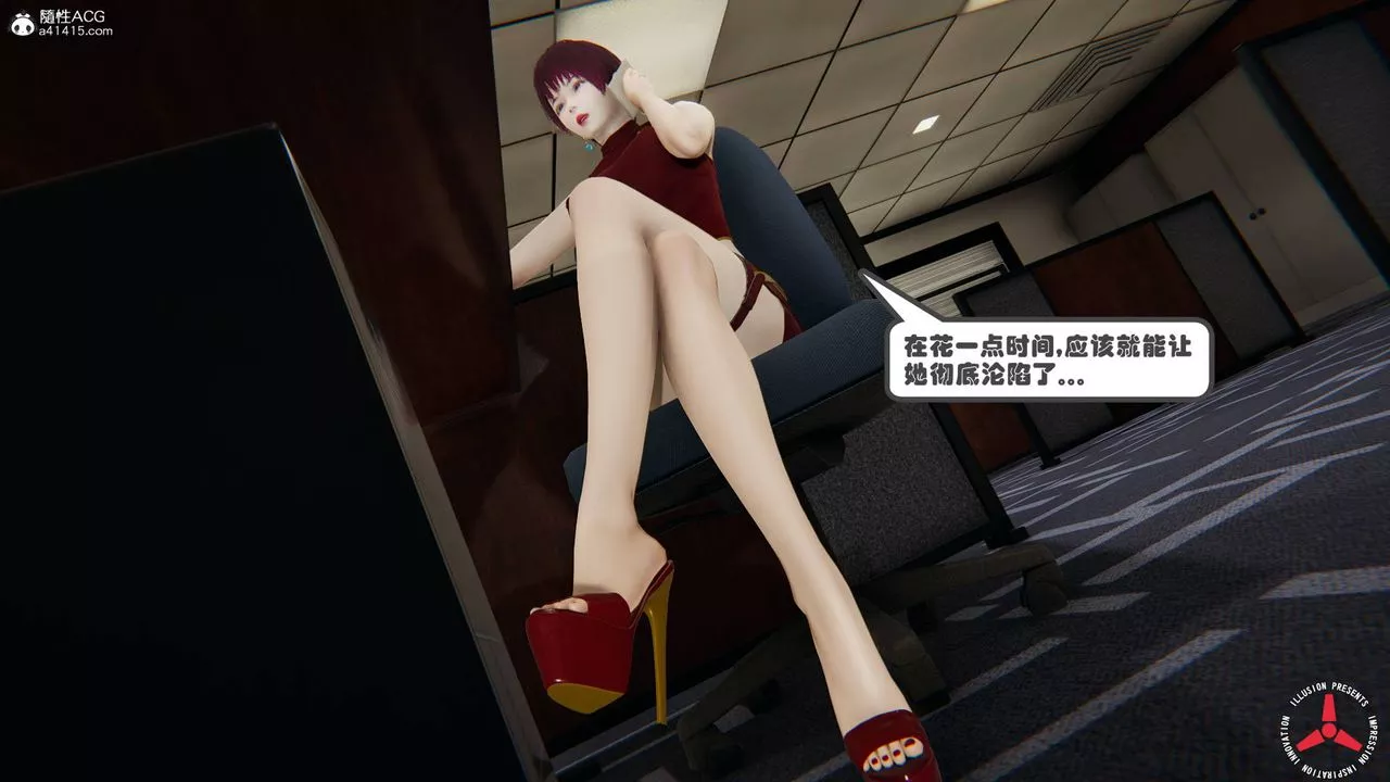 [3D]絲襪辣媽張靜舊版05
