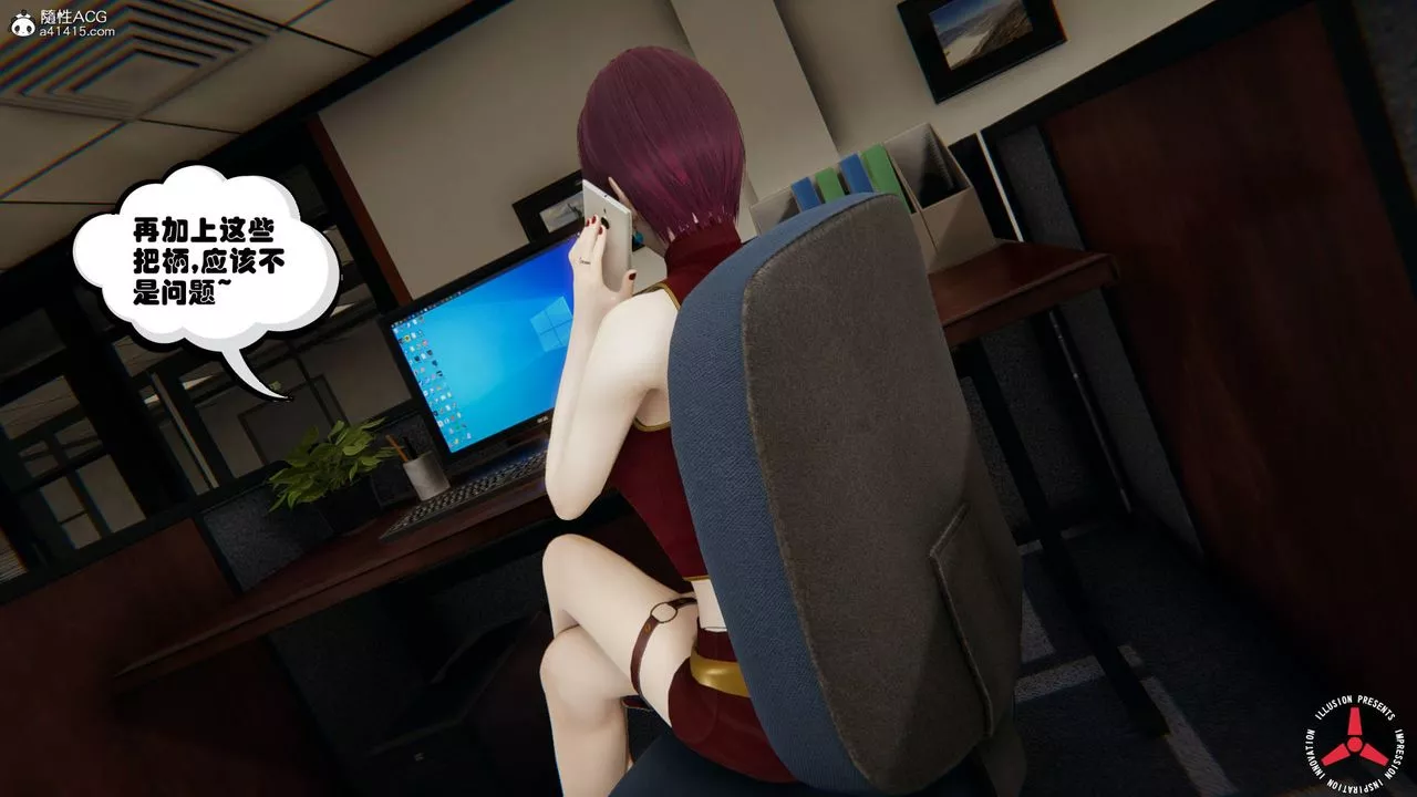 [3D]丝袜辣妈张静-旧版05 - 图片 69