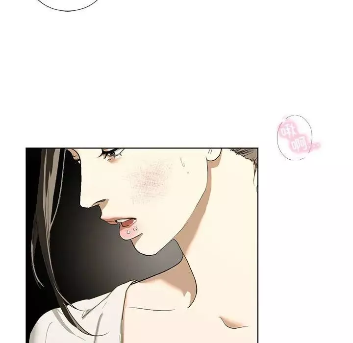 我的继姐-第3话 - 图片 9