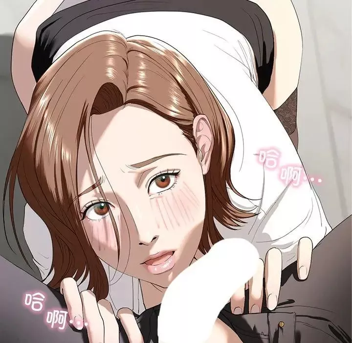 我的继姐-第3话 - 图片 15