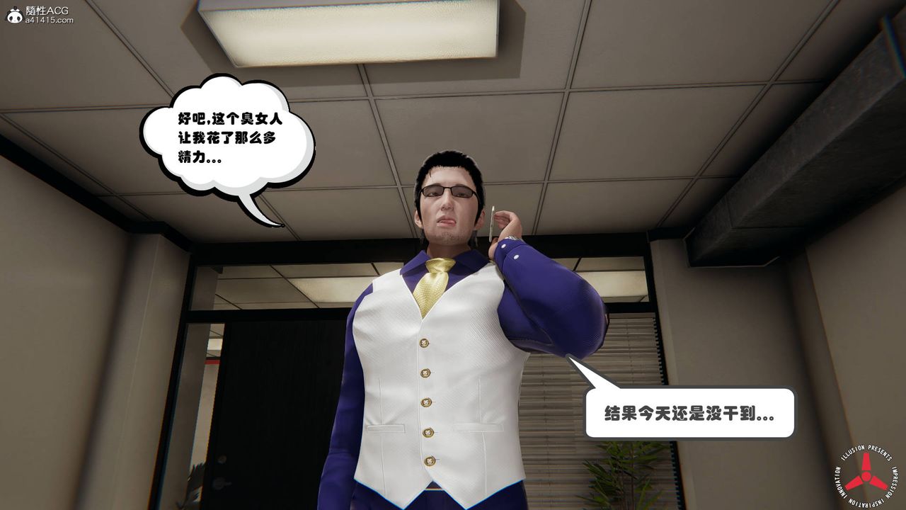 [3D]絲襪辣媽張靜舊版05