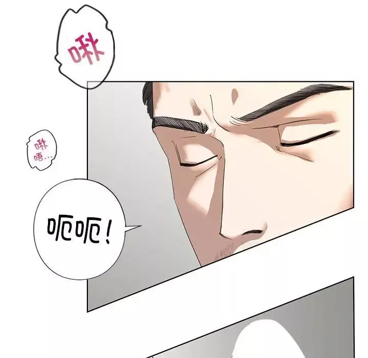我的继姐第3話