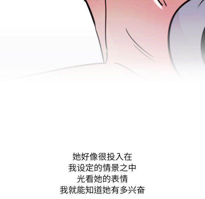 情事物语UP第32话