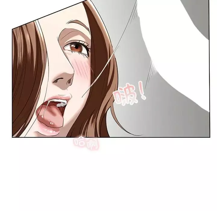 我的继姐第3話