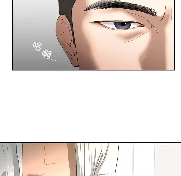 我的继姐-第3话 - 图片 24