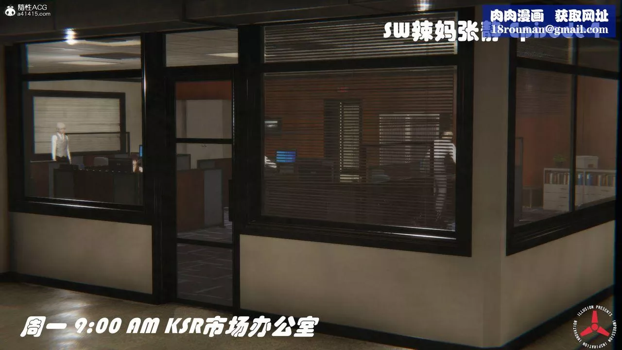 [3D]絲襪辣媽張靜舊版06