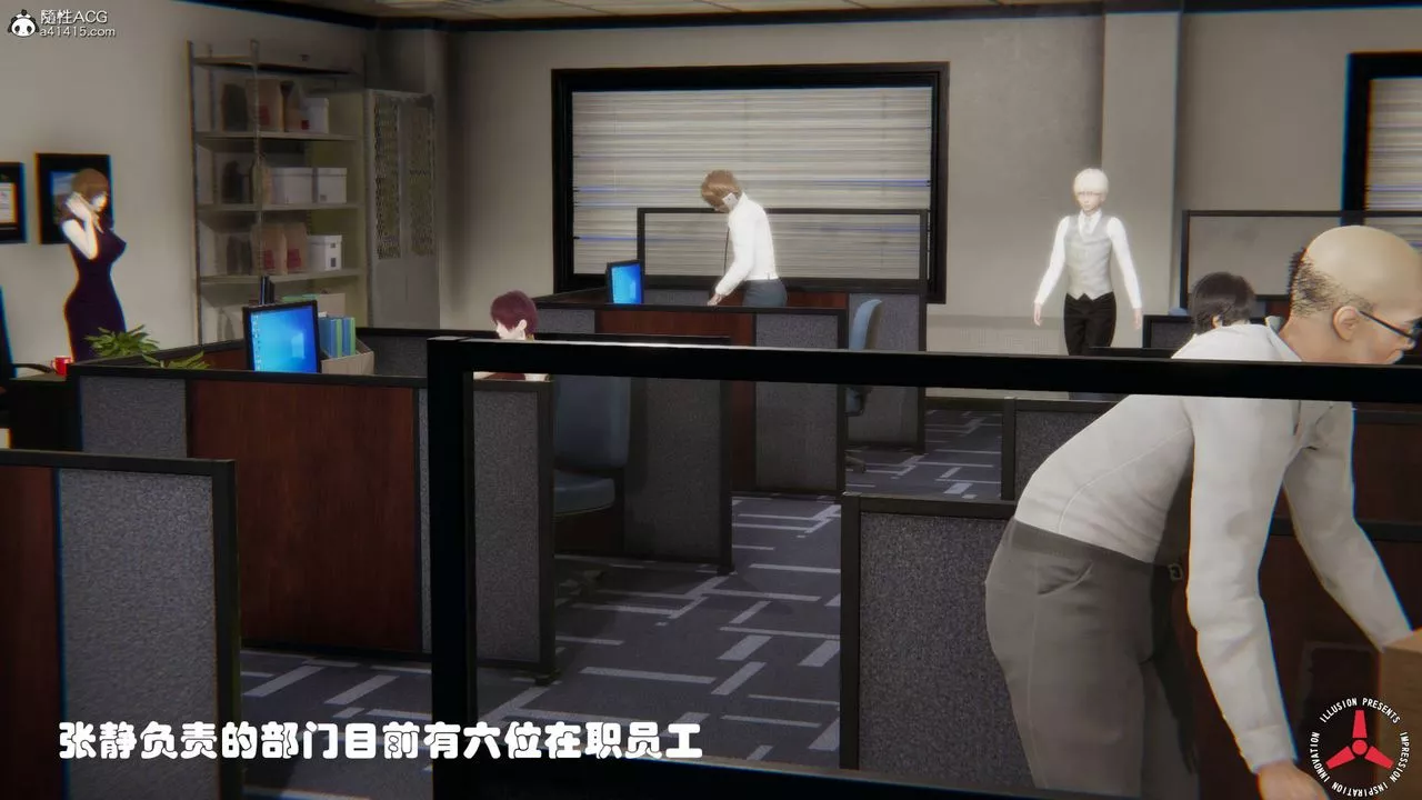 [3D]丝袜辣妈张静-旧版06 - 图片 3