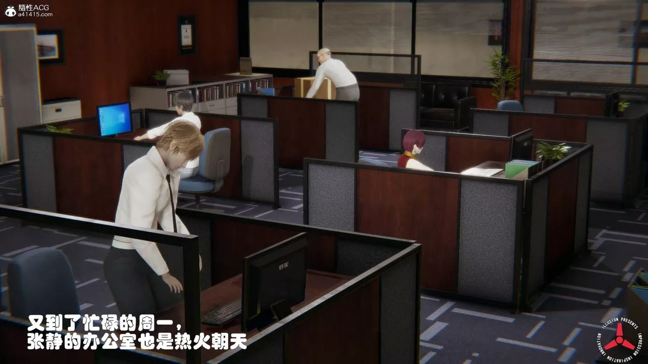 [3D]丝袜辣妈张静-旧版06 - 图片 2