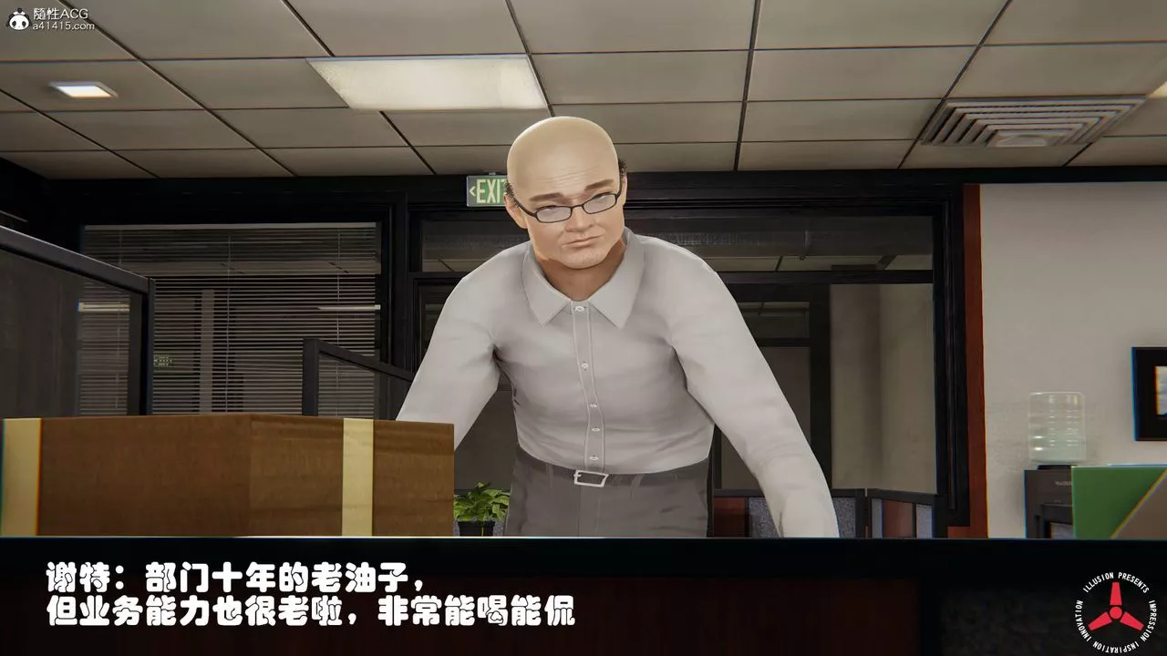 [3D]丝袜辣妈张静-旧版06 - 图片 5