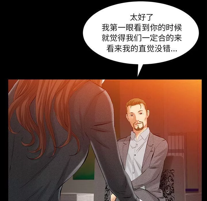 羈絆第51話