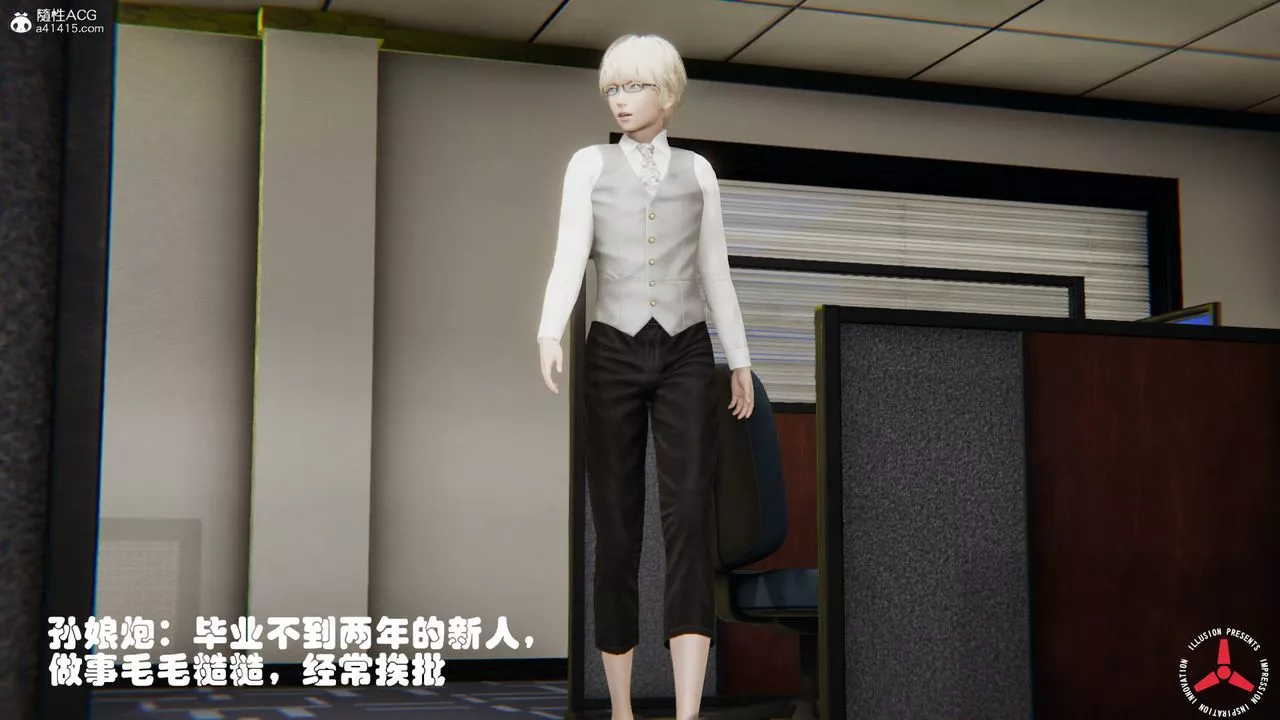 [3D]絲襪辣媽張靜舊版06