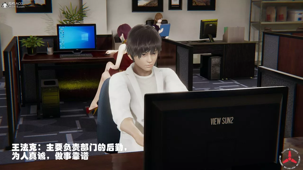 [3D]丝袜辣妈张静-旧版06 - 图片 6