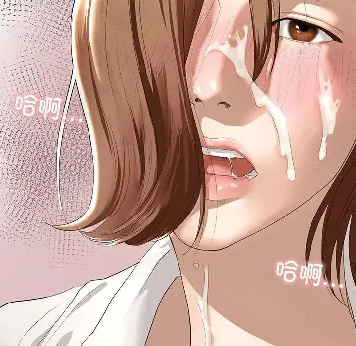 我的继姐-第3话 - 图片 45