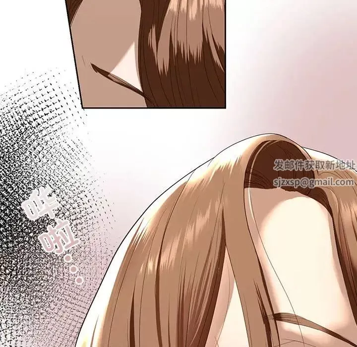 我的继姐第3話