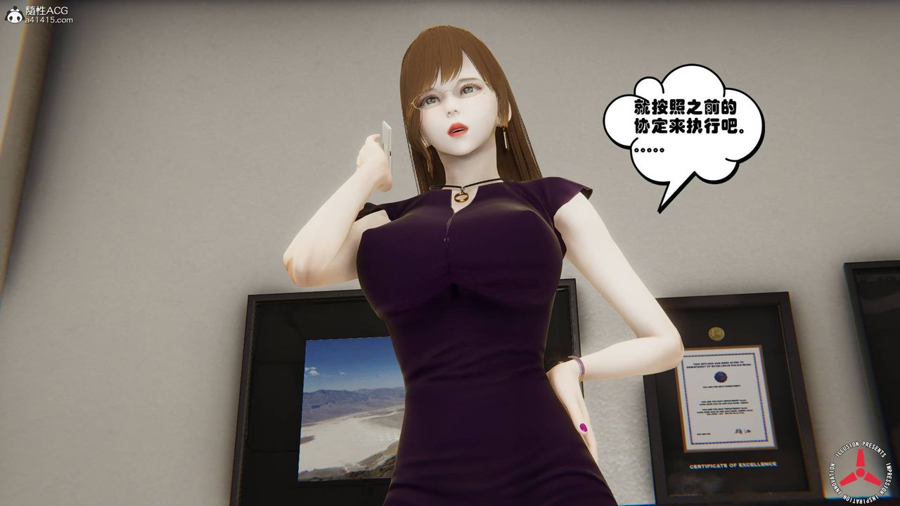 [3D]丝袜辣妈张静旧版06