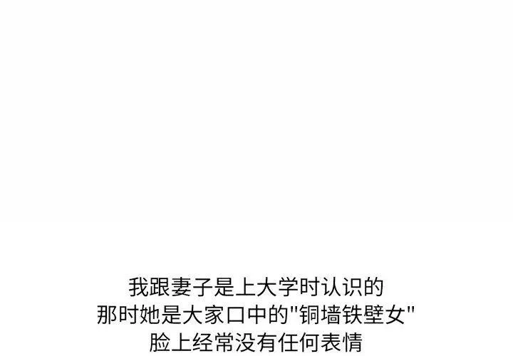 情事物语UP-第33话 - 图片 3