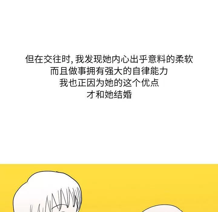 情事物語UP第33話