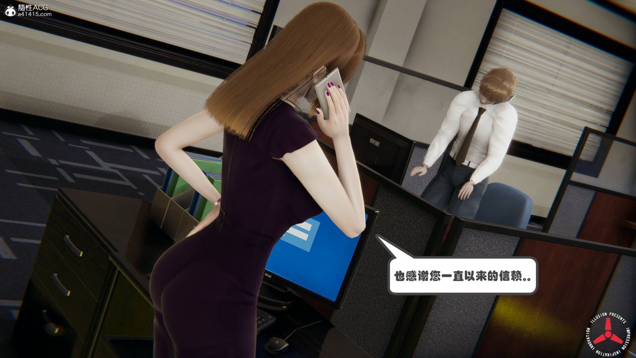 [3D]丝袜辣妈张静旧版06