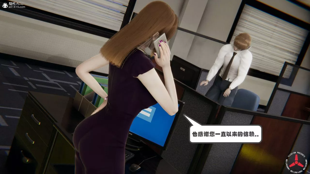 [3D]丝袜辣妈张静-旧版06 - 图片 15
