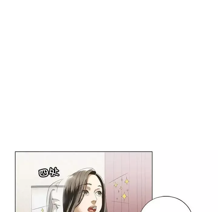 我的继姐第3話