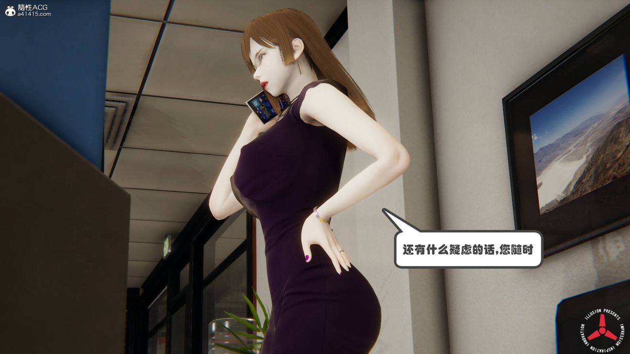 [3D]丝袜辣妈张静旧版06