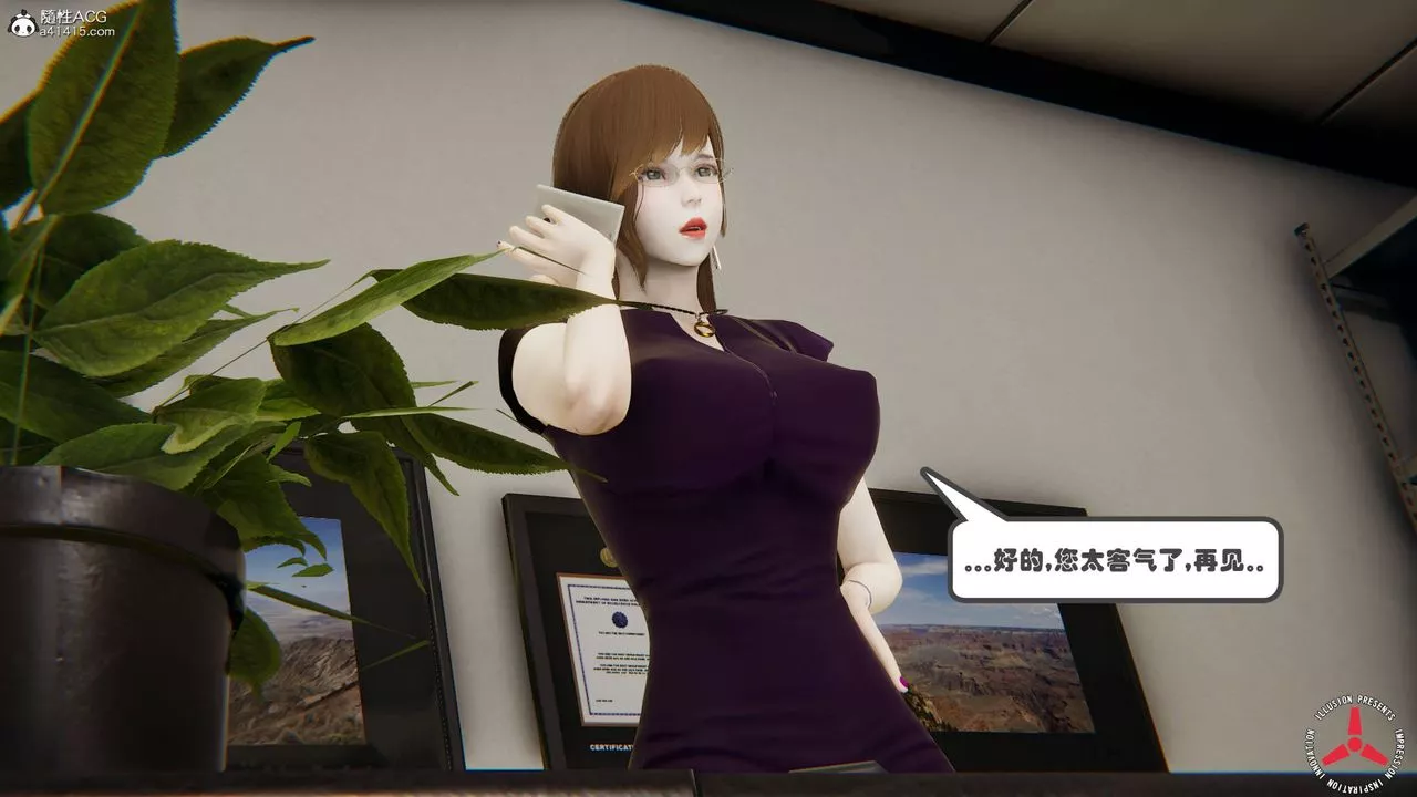 [3D]絲襪辣媽張靜舊版06