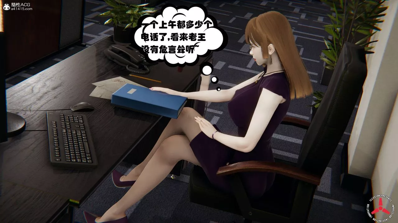 [3D]絲襪辣媽張靜舊版06