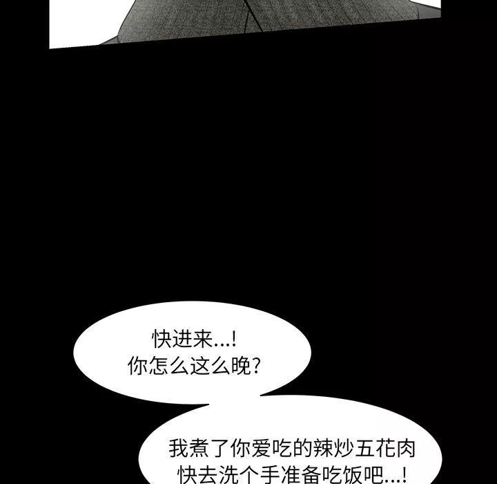 羈絆第51話