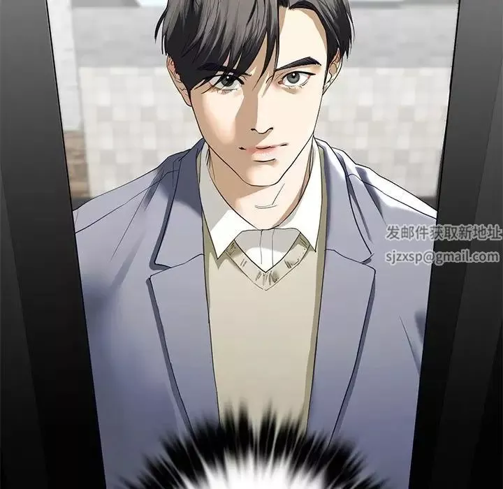 我的继姐第3話