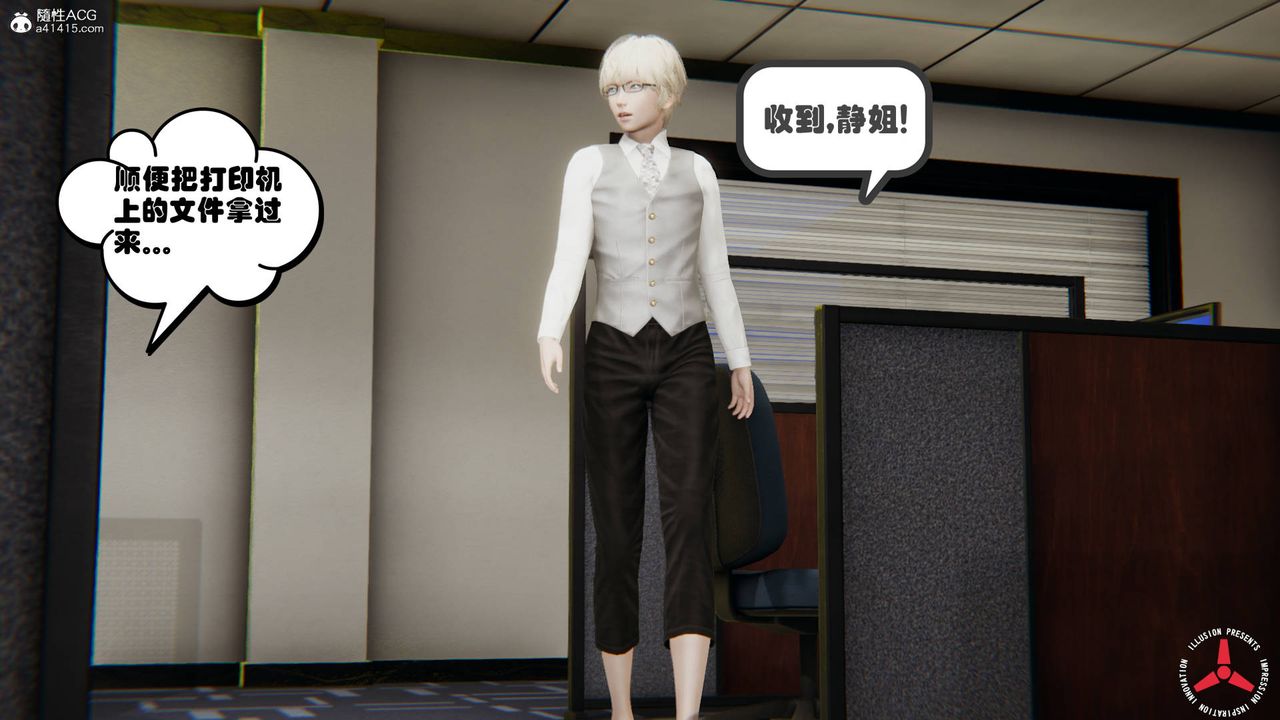 [3D]丝袜辣妈张静旧版06