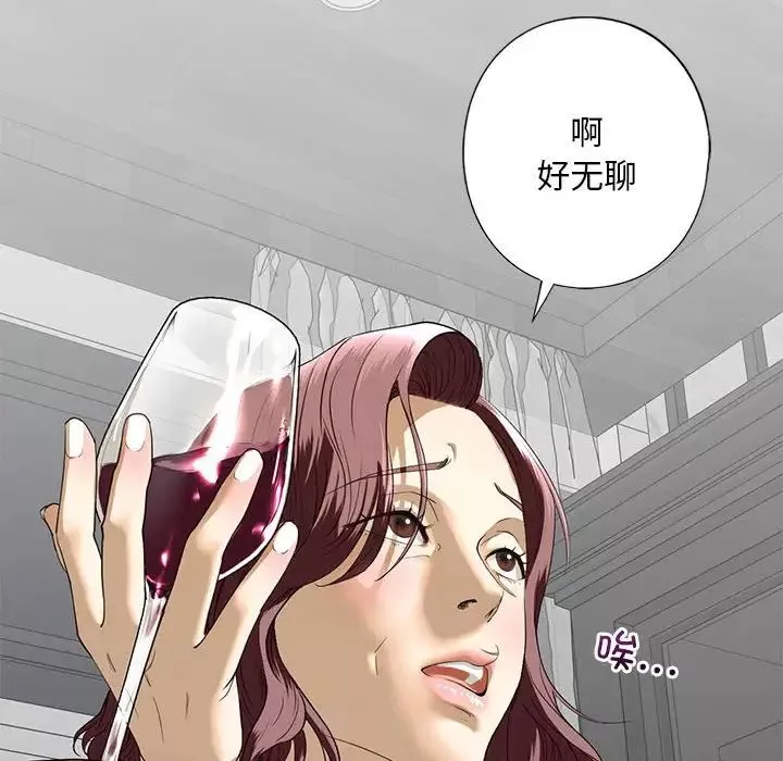 我的继姐-第3话 - 图片 66